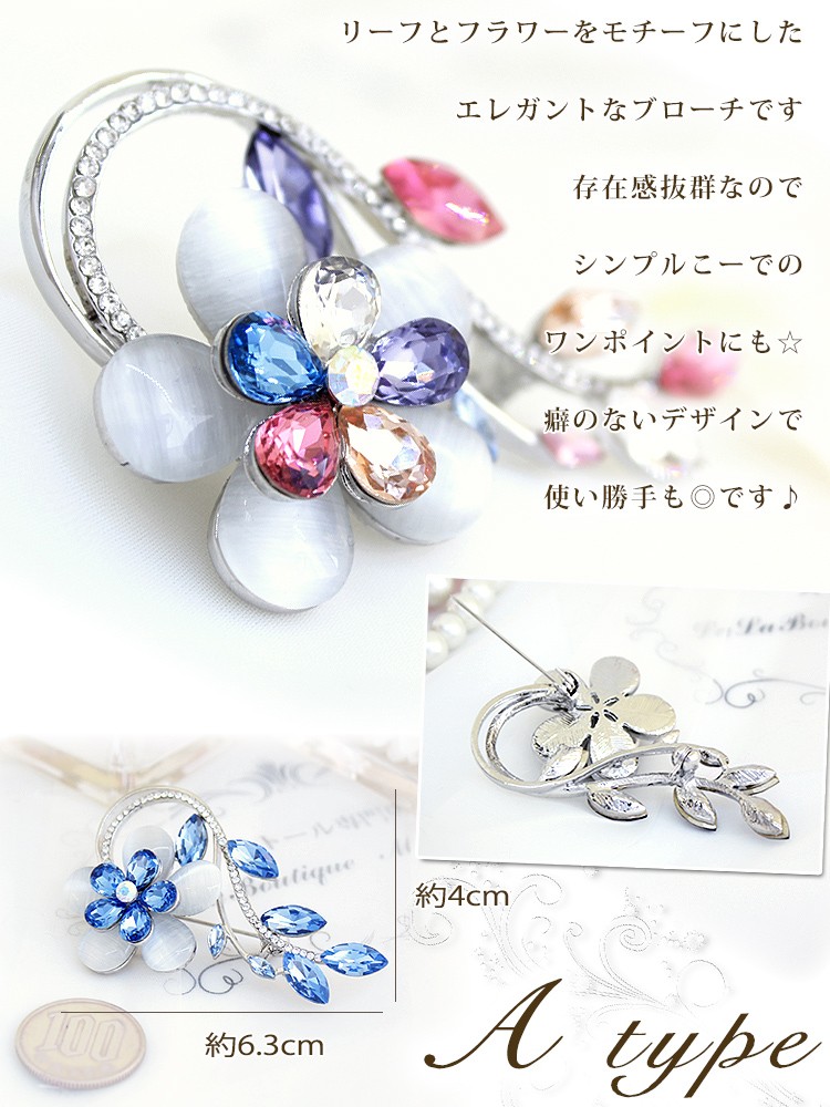 ブローチ ピン レディース ストール留め 花 フラワー スワロフスキー