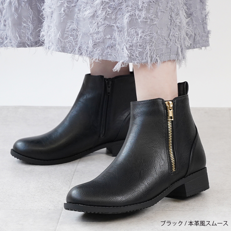 ブーツ 3cmヒール ショートブーツ 秋冬 レディース サイドジップ