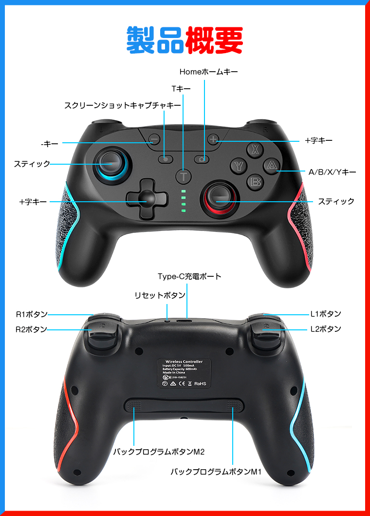 クーポンで2862円／ スイッチ コントローラー Nintendo Switch2 Switch