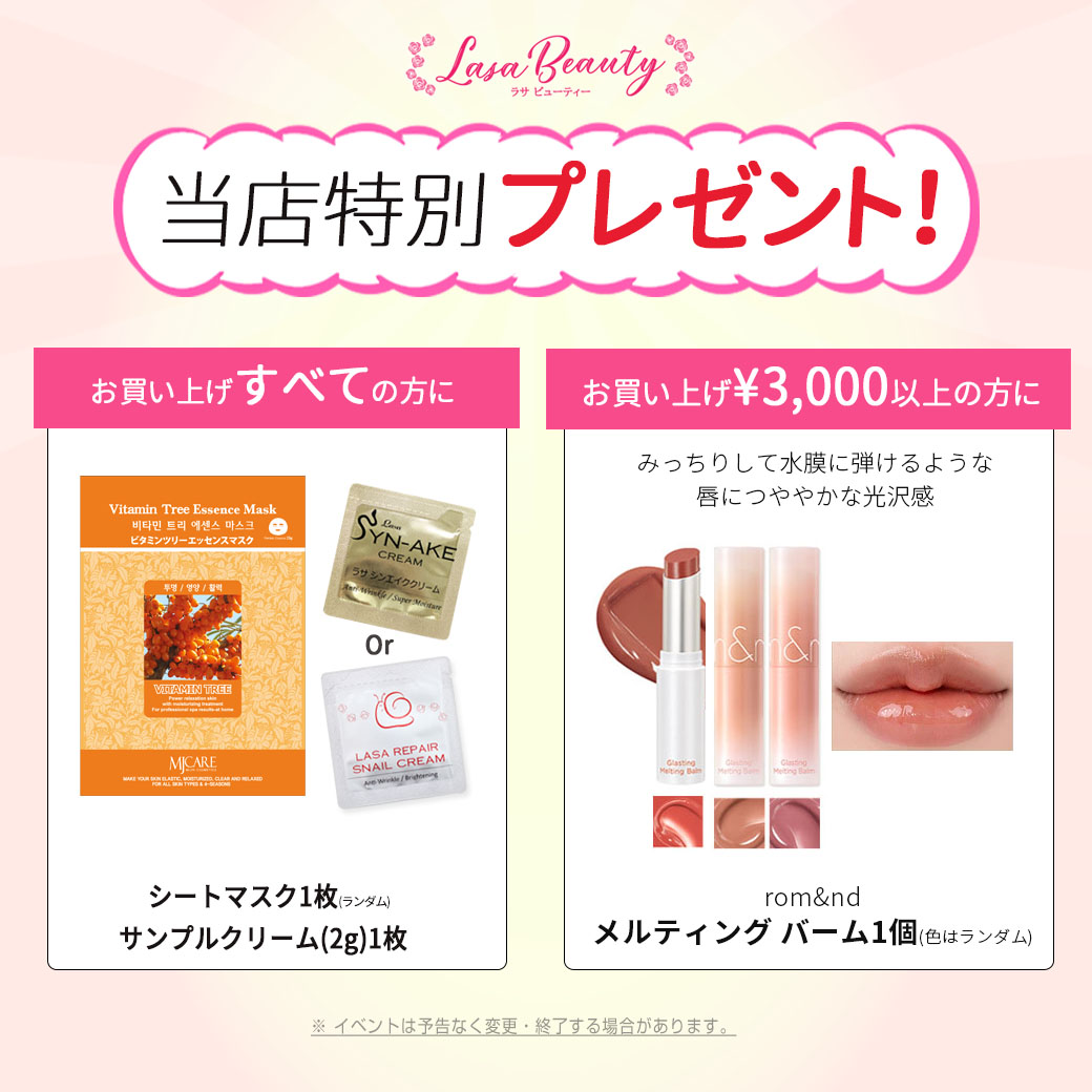 スキンケア セット 韓国 40代 50代 numbuzin ナンバーズイン 3番 うる