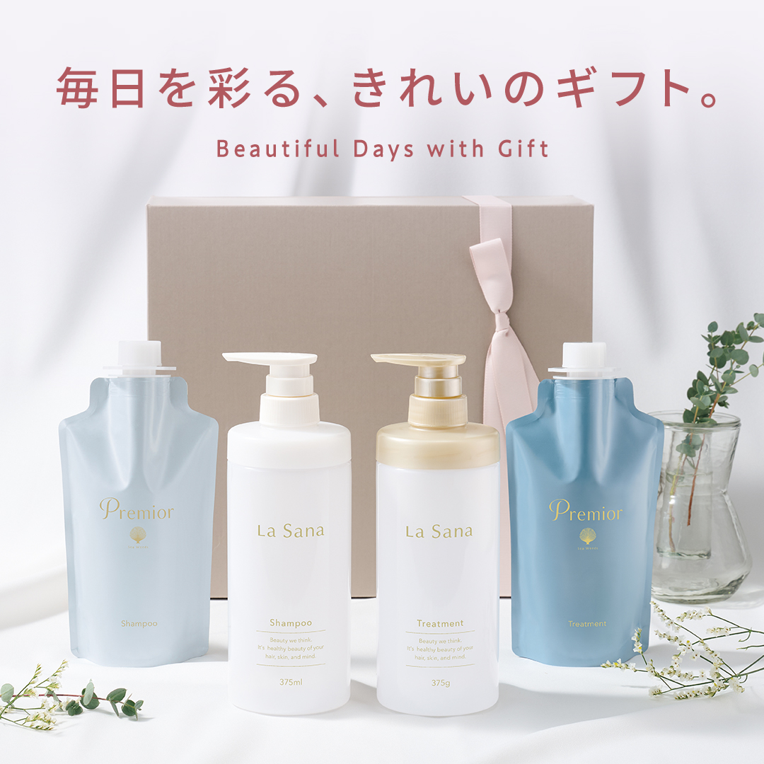 えん】ラサーナ 各種 まとめ売り ラサーナ 各種 まとめ売り大特価 12