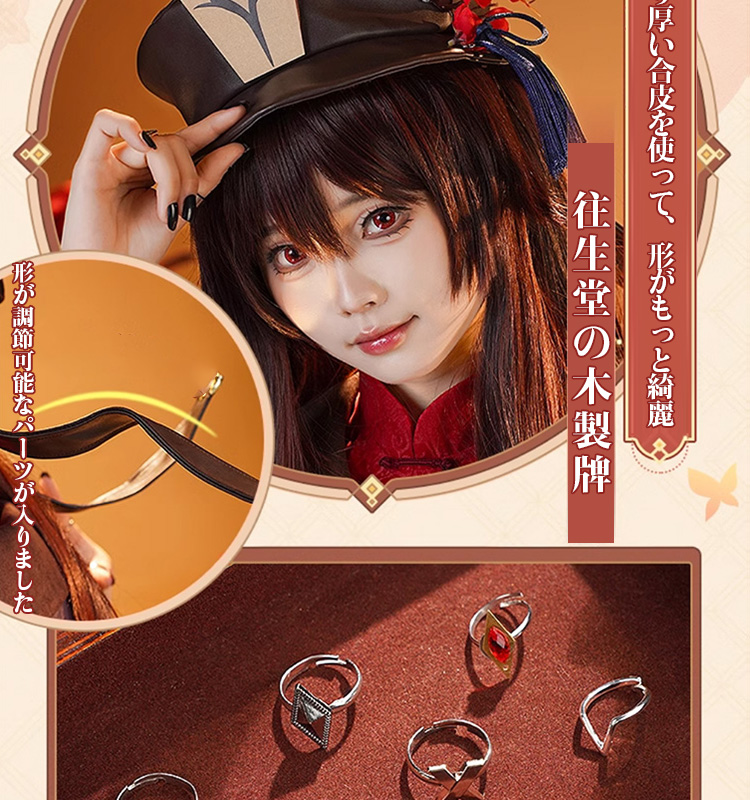 三分妄想1/3Delusion】原神 Genshin 胡桃-フータオ リメイク版