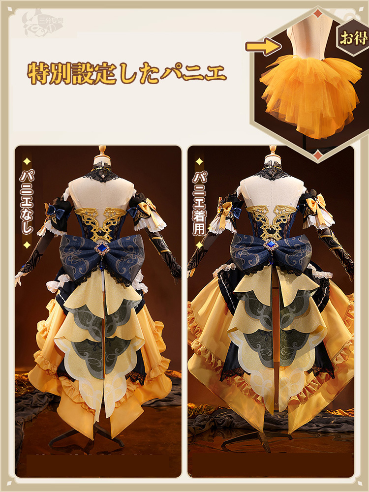 三分妄想1/3Delusion】原神 Genshin ナヴィア-Navia コスチューム