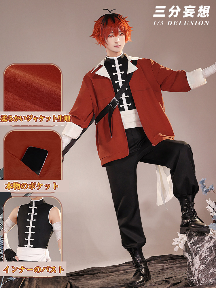 三分妄想1/3Delusion】葬送のフリーレン シュタルク-Stark