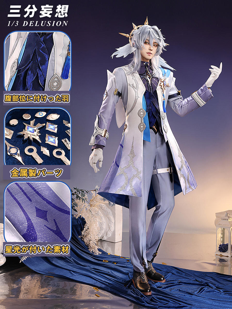 三分妄想1/3Delusion】崩壊スターレイル HonkaiStarRail サンデー