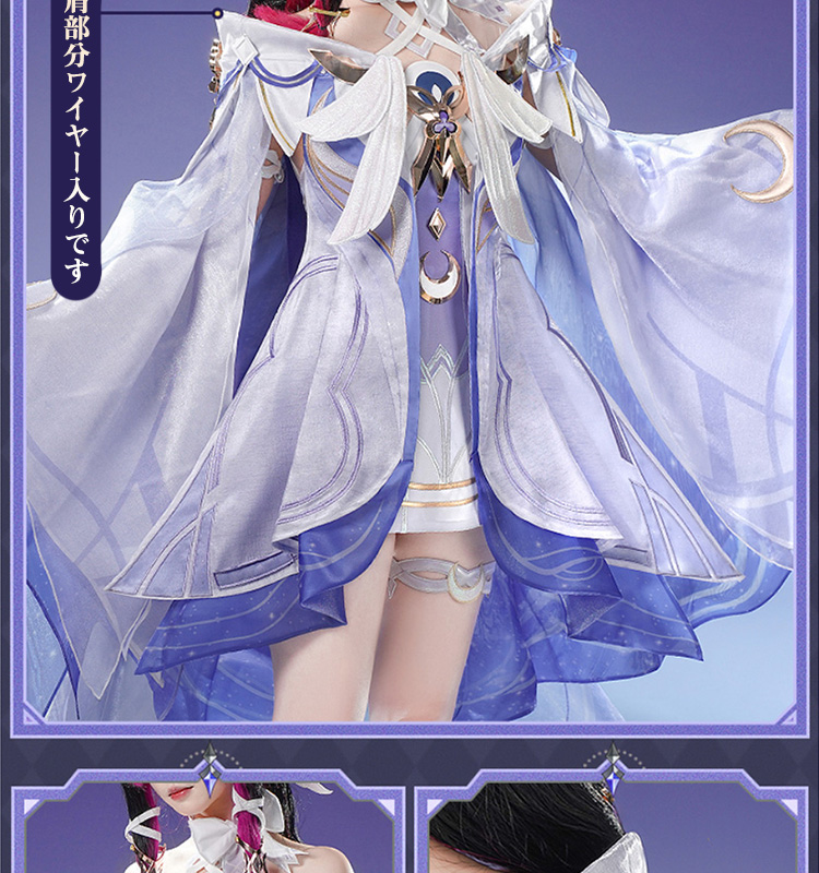 三分妄想1/3Delusion】原神 Genshin コロンビーナ-Columbina コスプレ