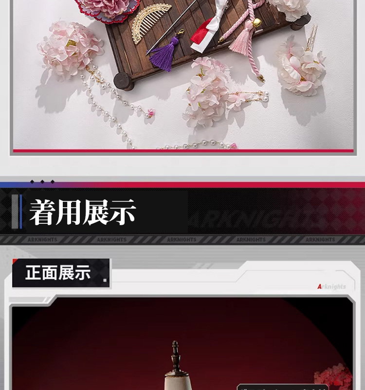 三分妄想1/3Delusion】崩壊スターレイル HonkaiStarRail 三月なのか