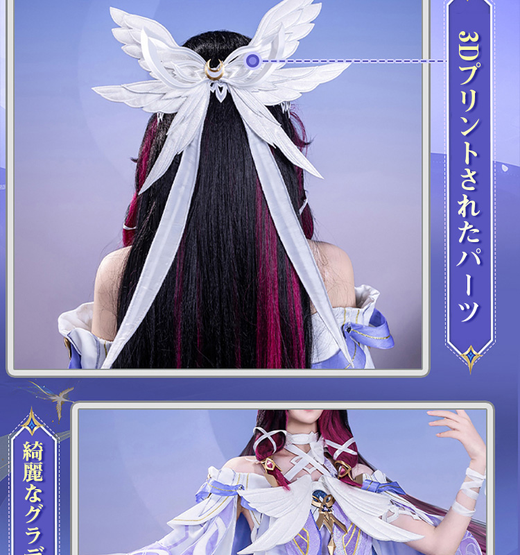 原神 Genshin ナド・クライ 「少女」コロンビーナ-Columbina コスプレ