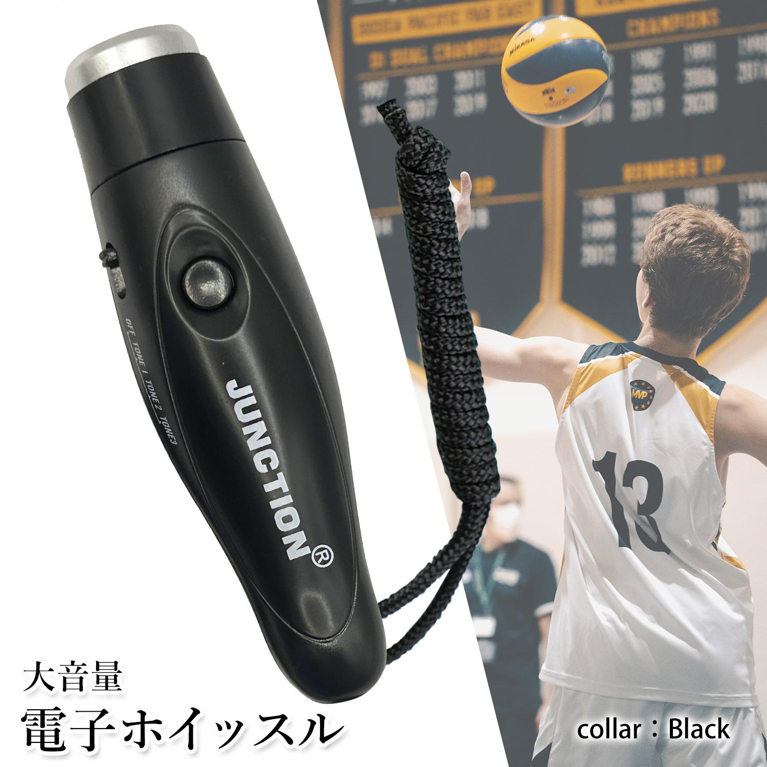 1年保証付 電子ホイッスル サッカー 電子 ホイッスル 笛 大音量 音色