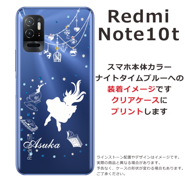 Redmi Xiaomi Note10T A101xm レッドミーノート10T らふら 名入れ