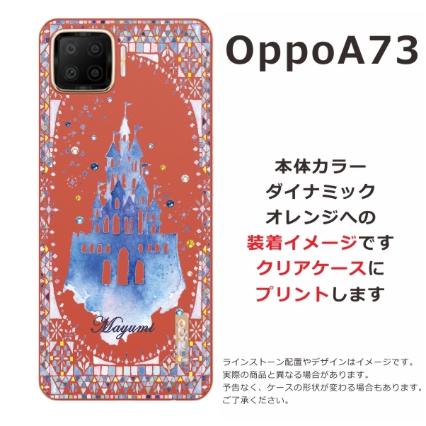 OPPO A Oppo A73 ケース オッポA73 カバー ラインストーン かわいい ら