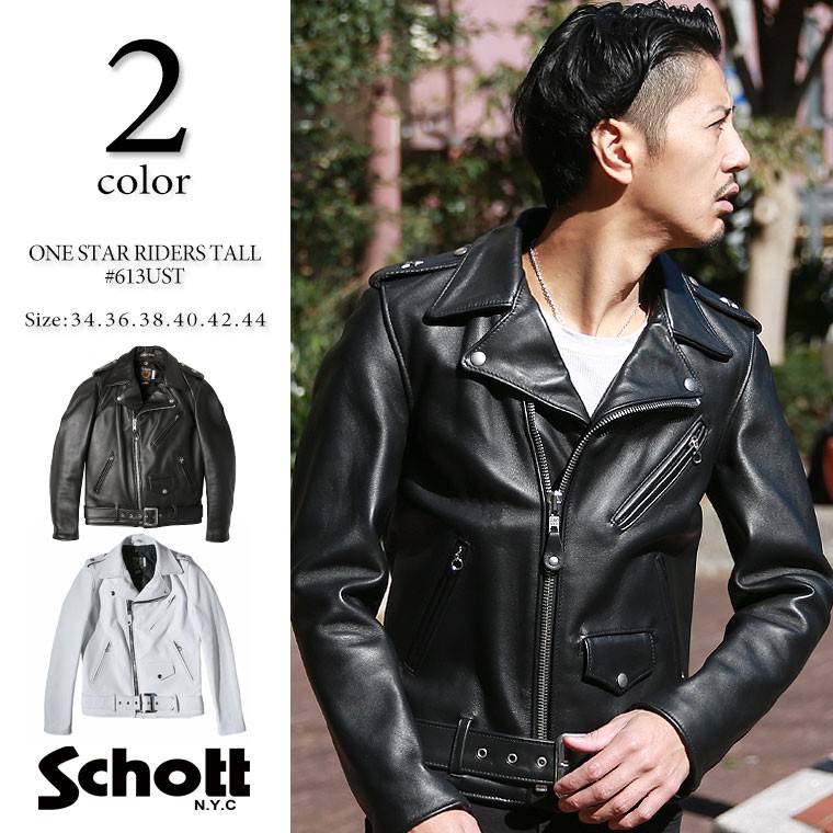 Schott N.Y.C（ショット） 【ポイント10倍】Schott ワンスタートール
