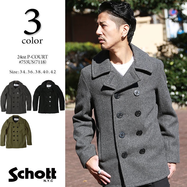 Schott N.Y.C（ショット） 【ポイント10倍】Schott 別注 24オンス