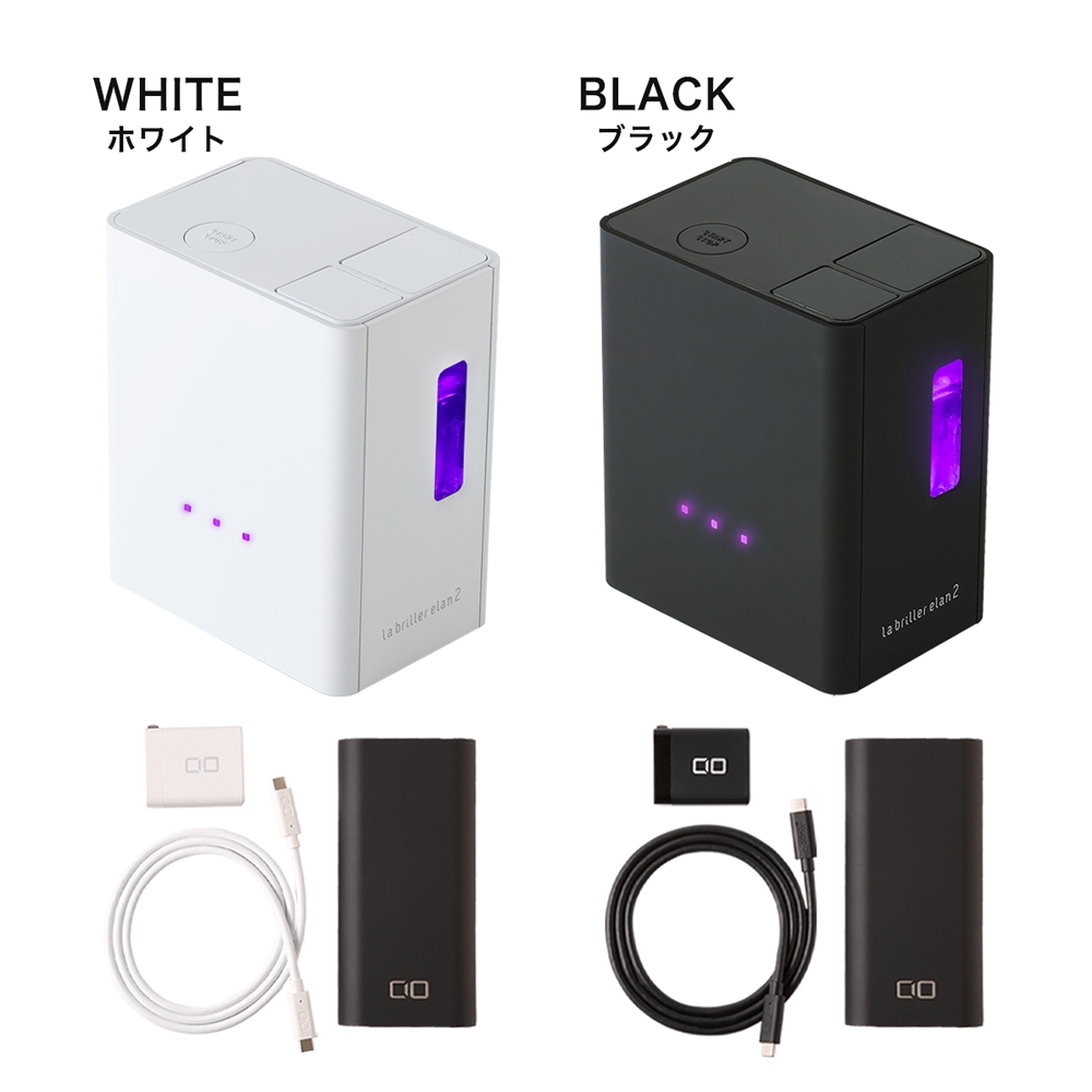 公認店】 ラブリエエラン2 水素吸入器 吸入器 水素吸引 水素