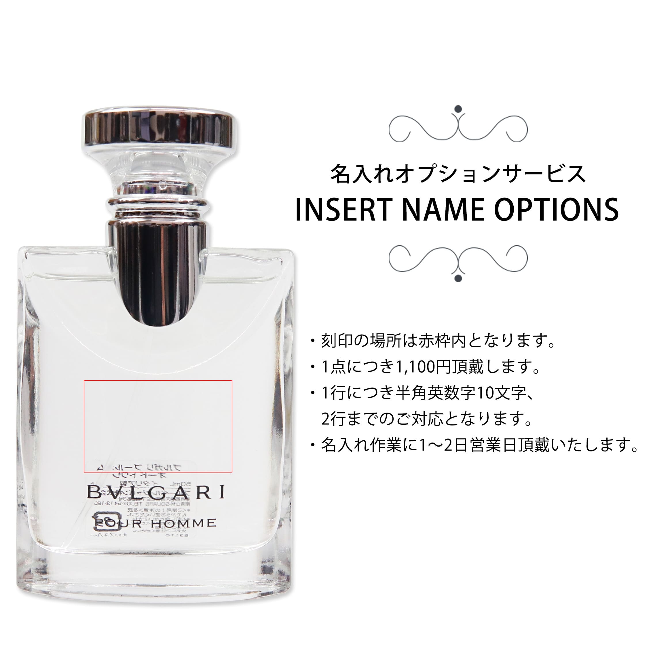 BVLGARI（ブルガリ） 香水 ブルガリプールオム EDT SP 正規品 50ml お
