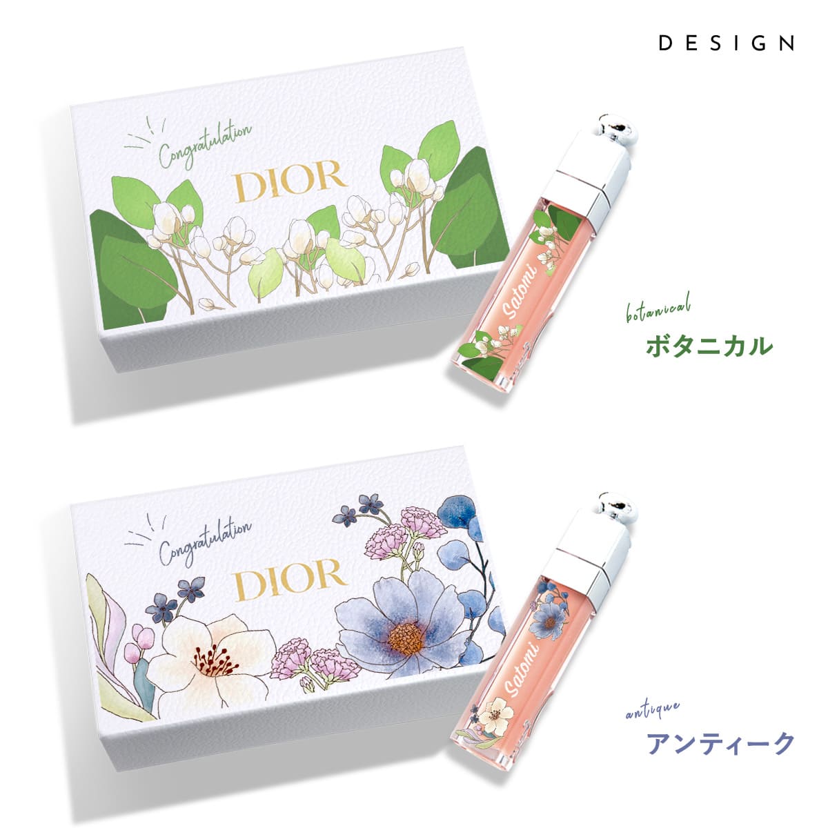 DIOR リップ ハンドクリーム ボックスセット アディクトリップ