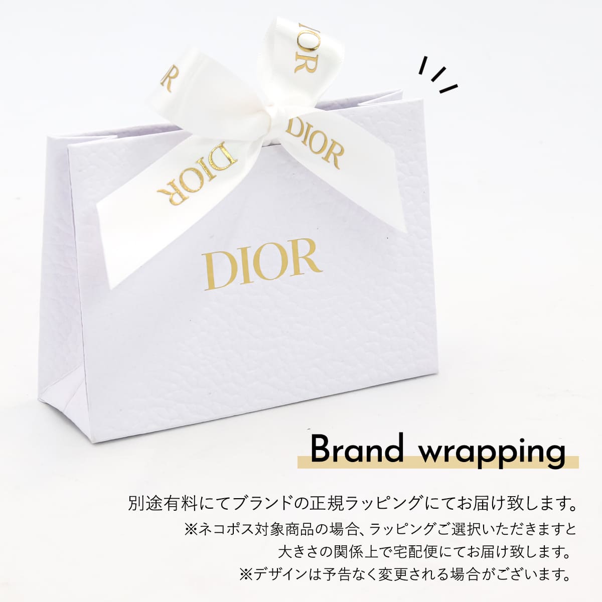 ディオール ミスディオール ボディミルク Dior ミス ボディ ミルク