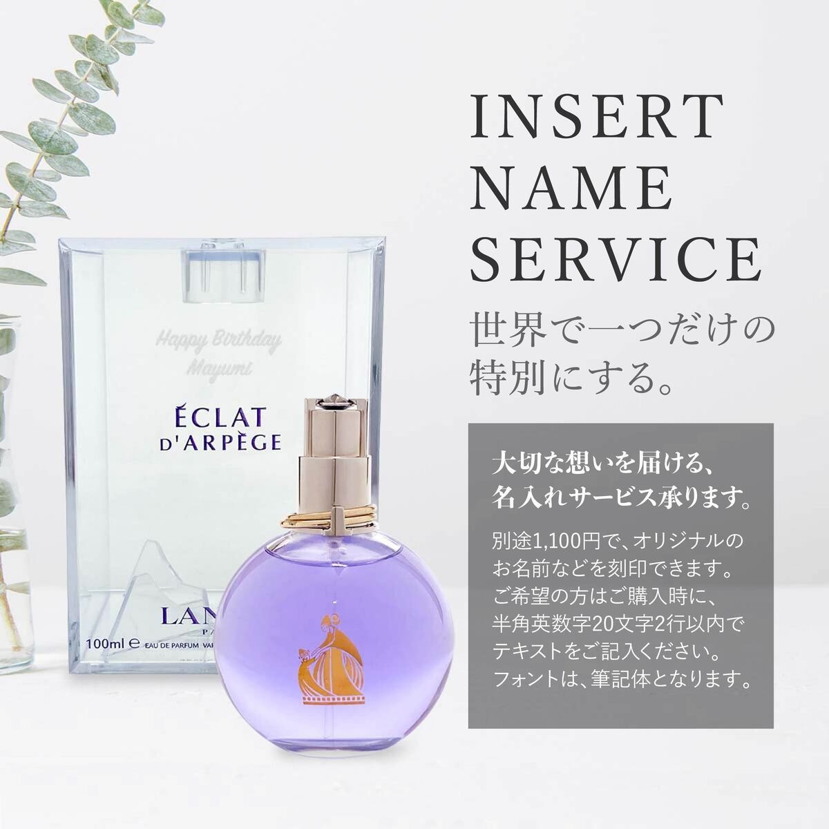 LANVIN（ランバン） 香水 エクラドゥアルページュ EDP SP 正規品 100ml