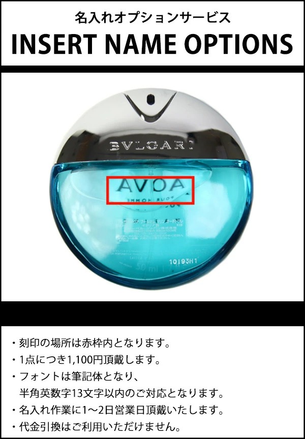 BVLGARI（ブルガリ） 香水 アクア ブルガリプールオム マリン 正規品