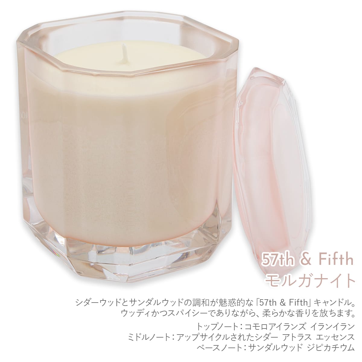 ティファニー Tiffany.co キャンドル モルガナイトカラー ガラス