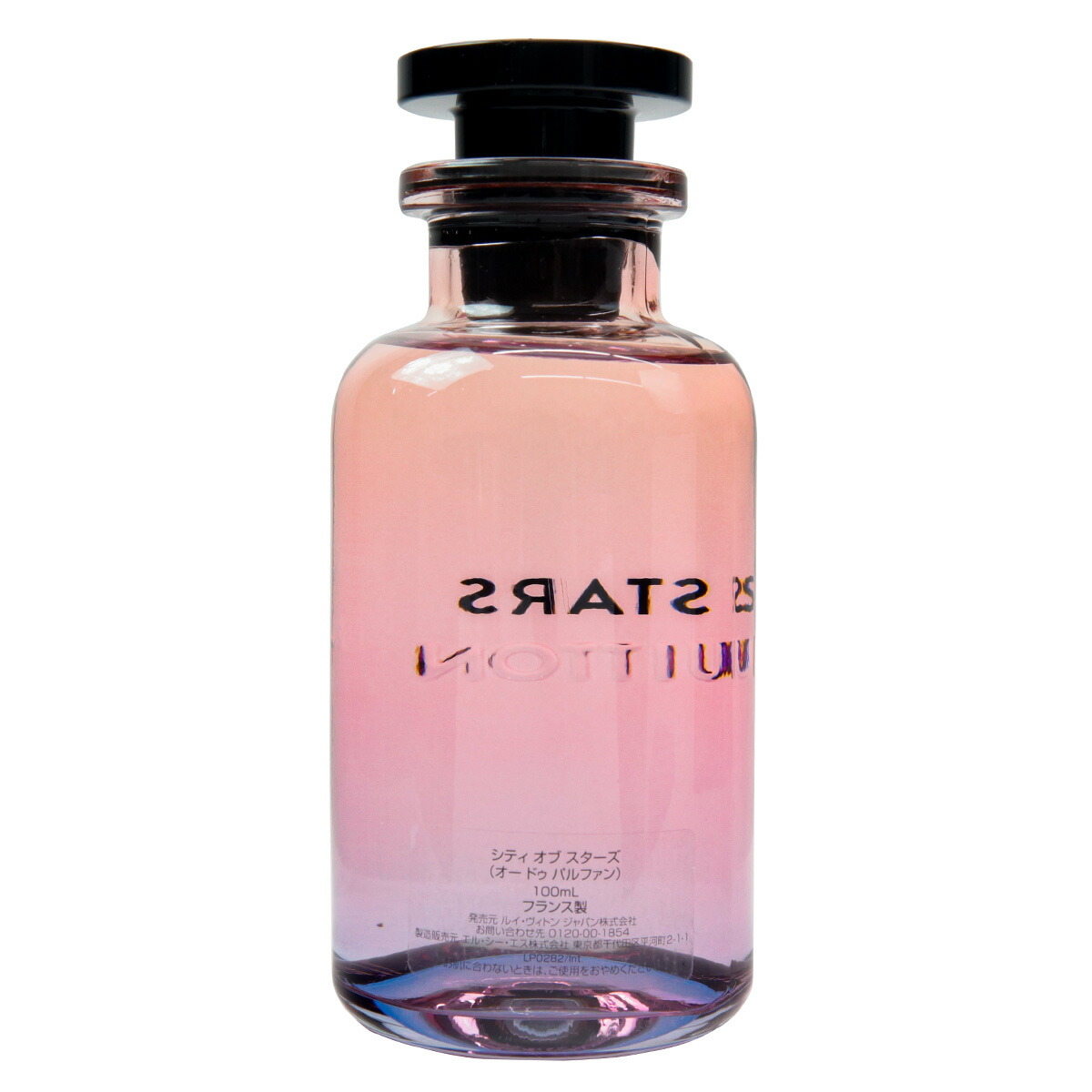 LOUIS VUITTON（ルイ・ヴィトン） 香水 正規品 シティーオブスターズ