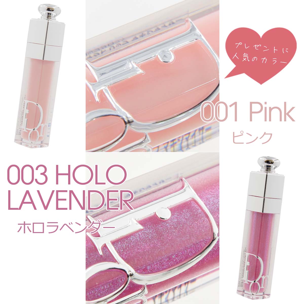 Christian Dior（クリスチャン・ディオール） 【国内正規品 名入れ可