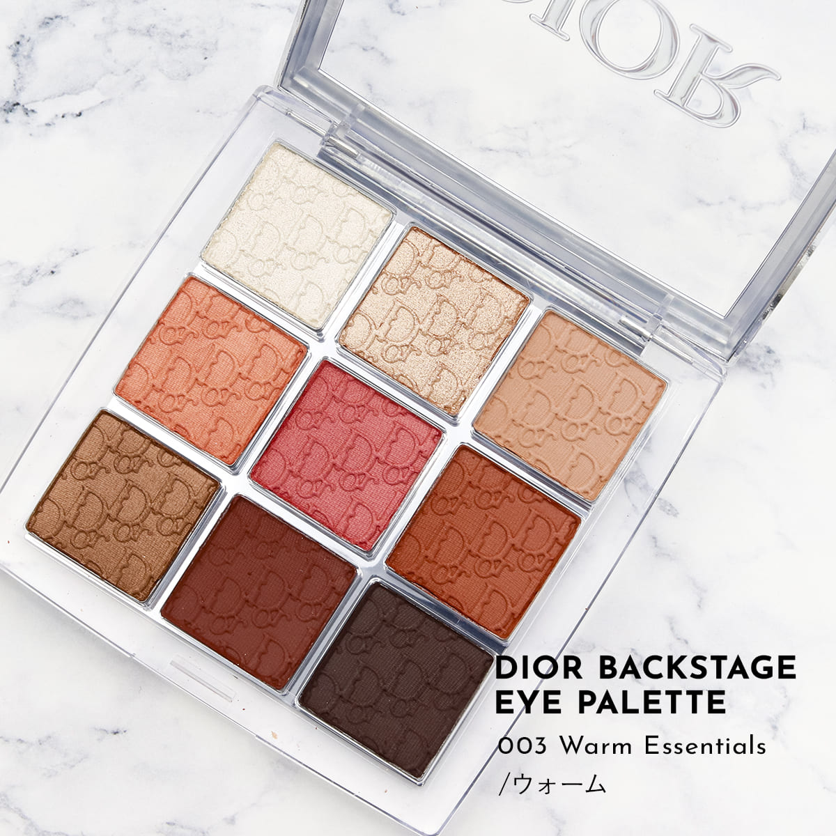 Christian Dior（クリスチャン・ディオール） ディオール Dior アイ