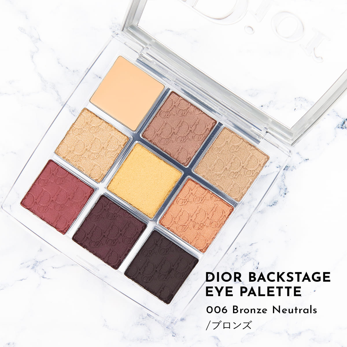 Christian Dior（クリスチャン・ディオール） ディオール Dior アイ