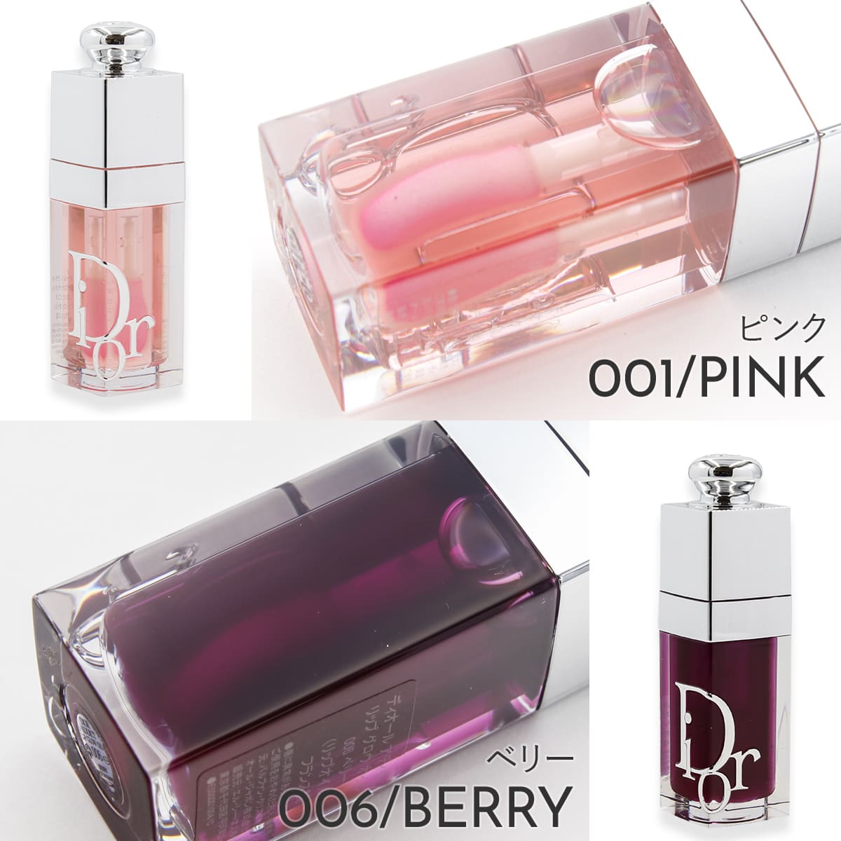 Dior ディオール 2026年新製品 新 アディクト リップ グロウ オイル 厚