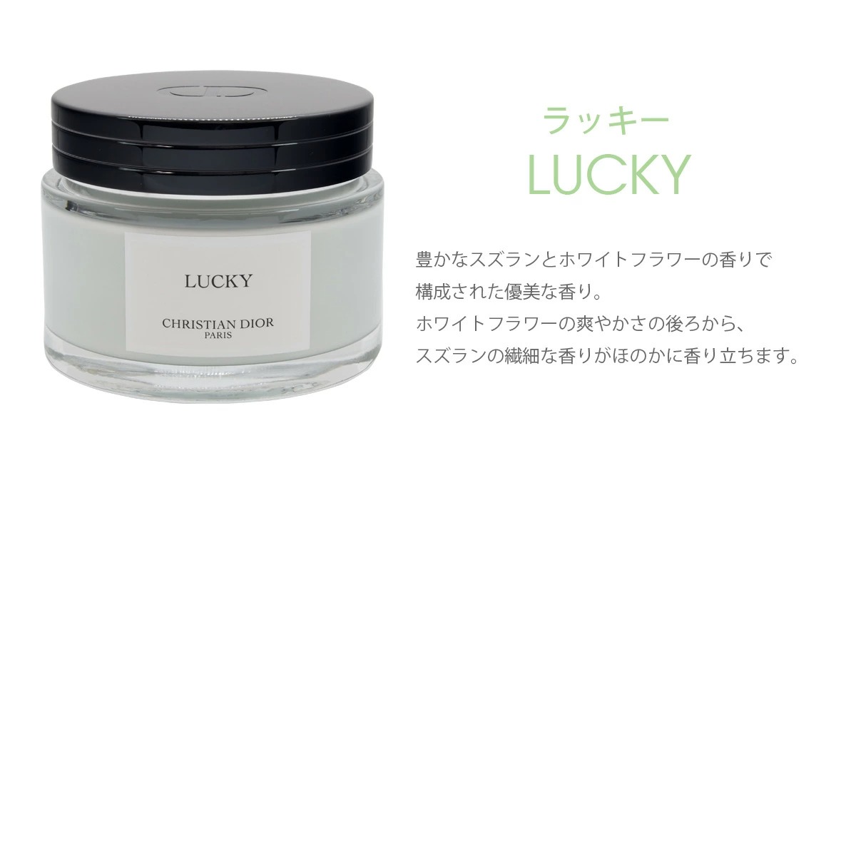 Christian Dior（クリスチャン・ディオール） クリスチャン ディオール