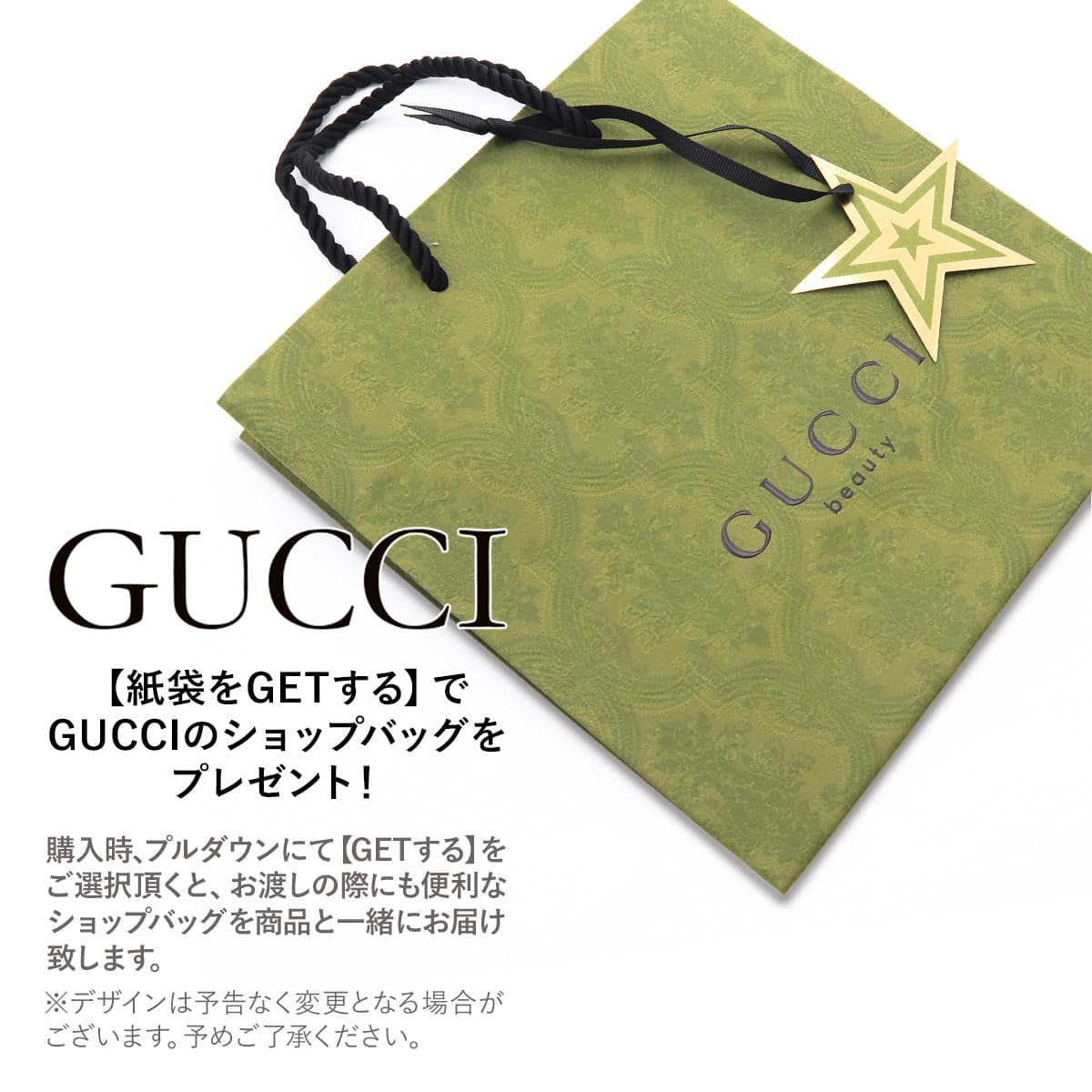 グッチ 香水 メンズ ホリデー コフレ 男性 GUCCI ギルティ プールオム