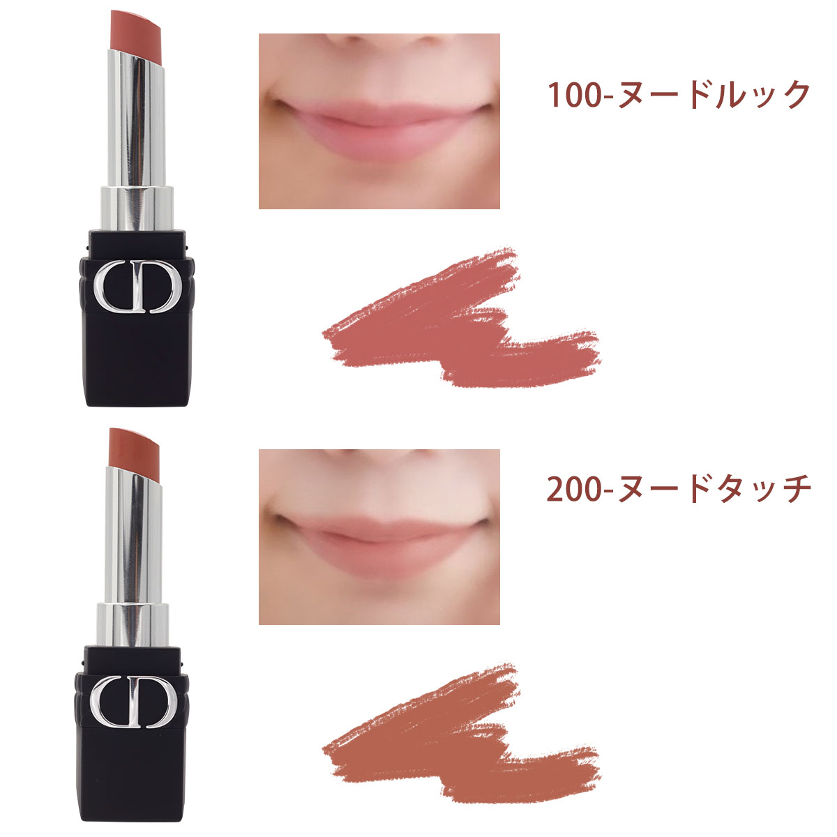 Christian Dior（クリスチャン・ディオール） dior リップ ディオール