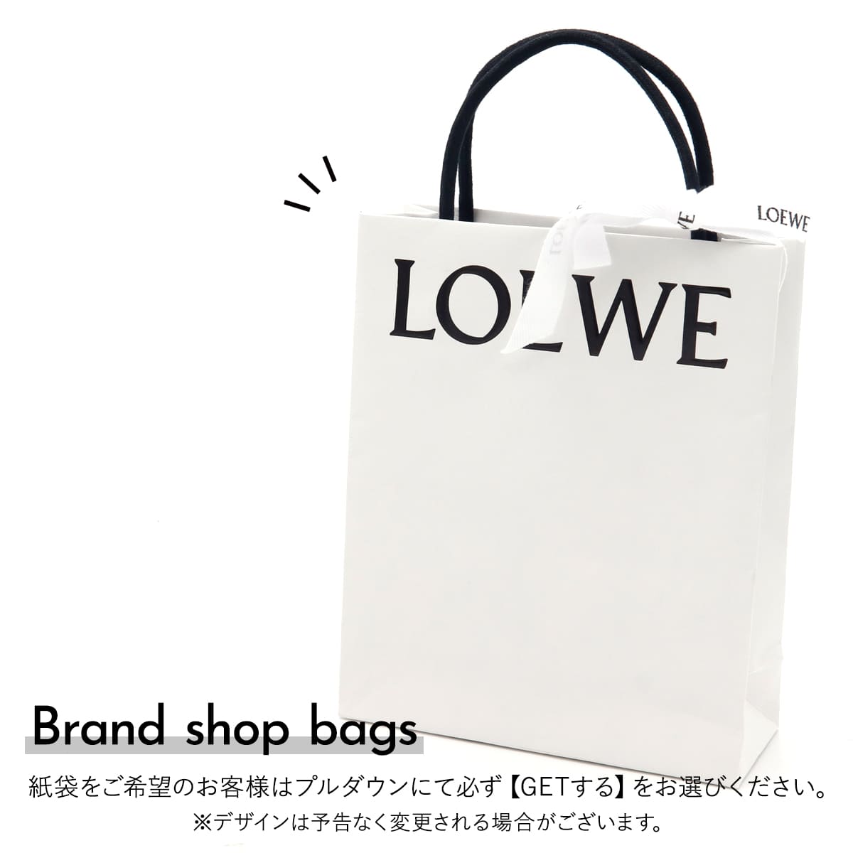 loewe-bag.jpg