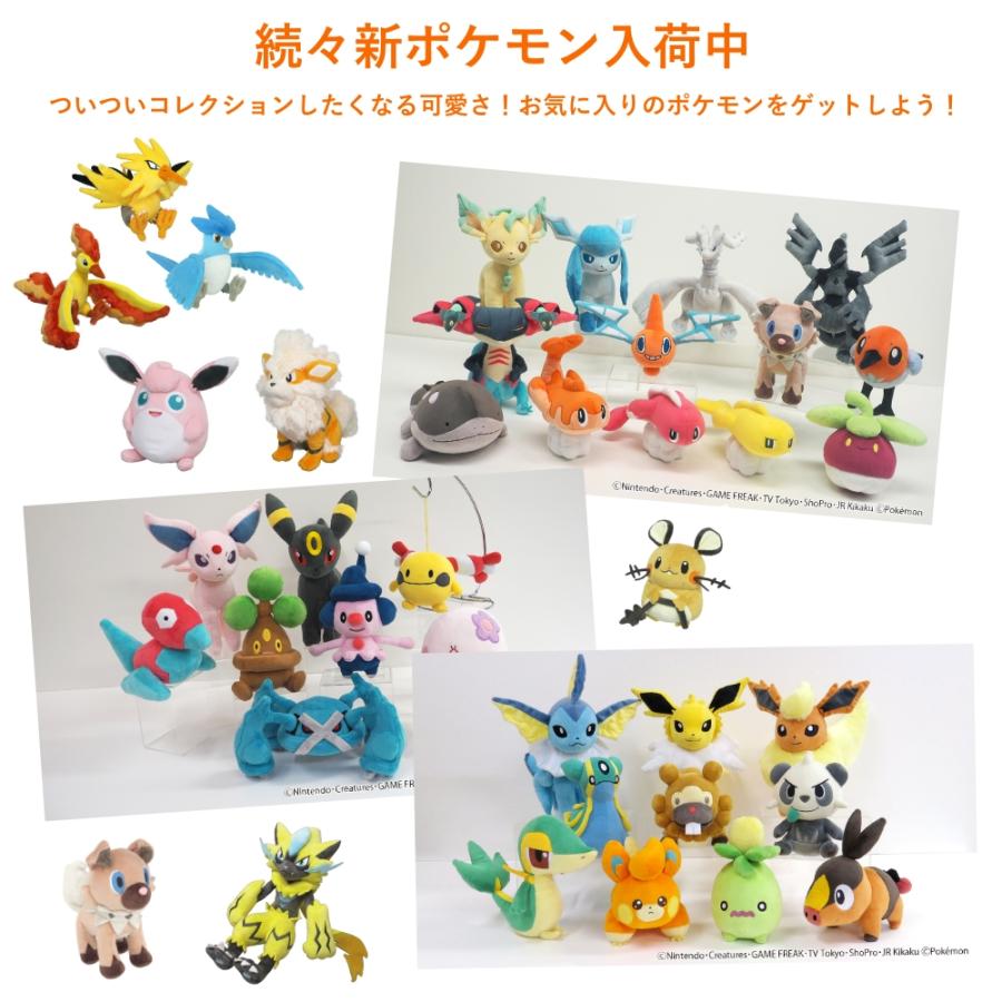 Pokemon（ポケモン） ポケットモンスター ぬいぐるみ グレイシア (S