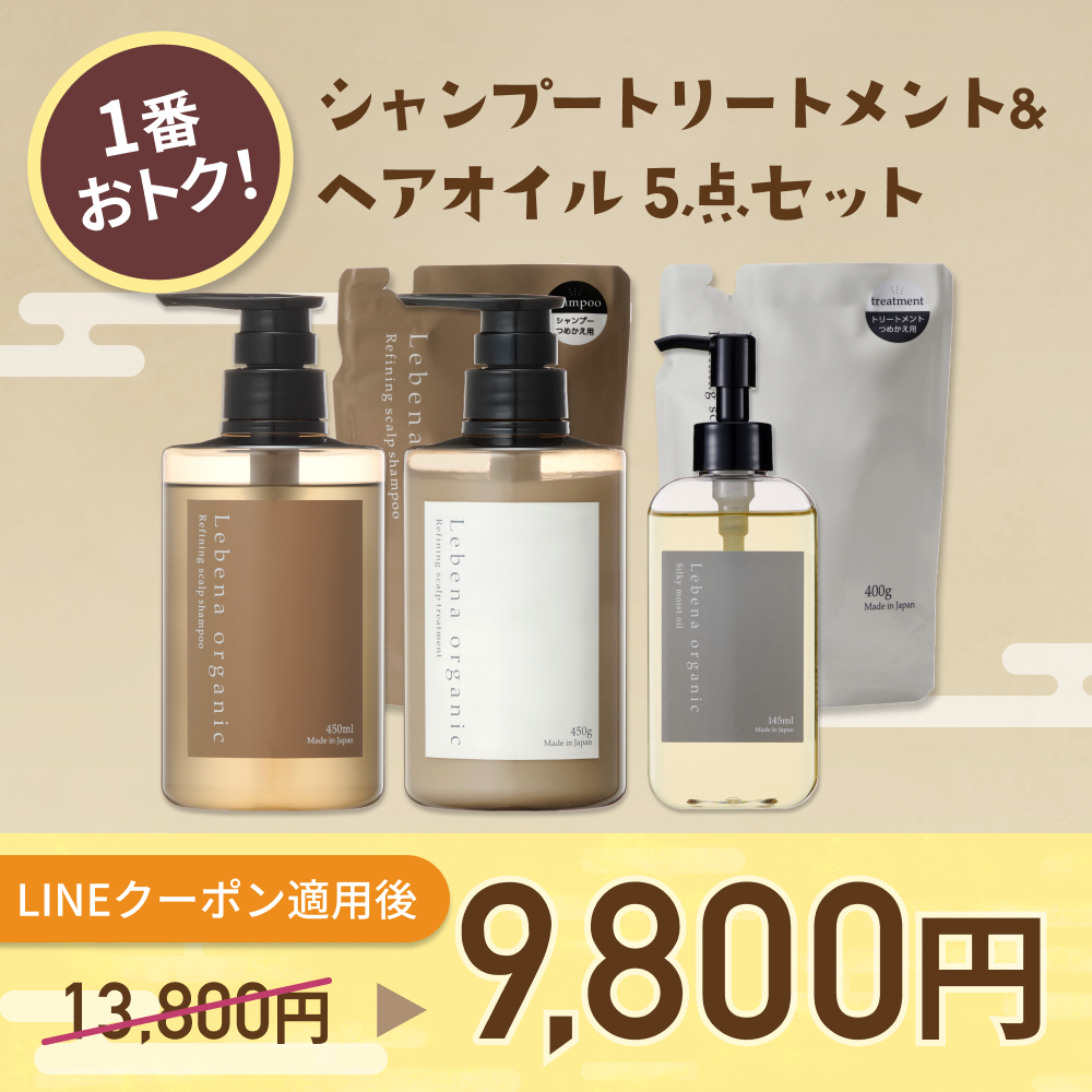 Lebena organic（レベナオーガニック） 【楽天1位 10冠獲得