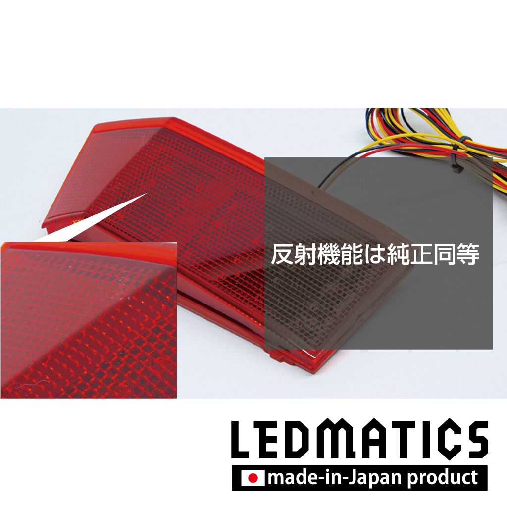 LEDMATICS（レッドマティックス） N-BOX LEDリフレクター 純正加工 JF3