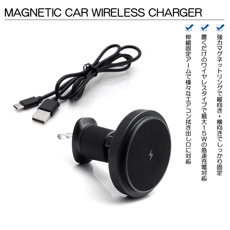 DA17W エブリィワゴン スマホホルダー ワイヤレス充電器 MagSafe