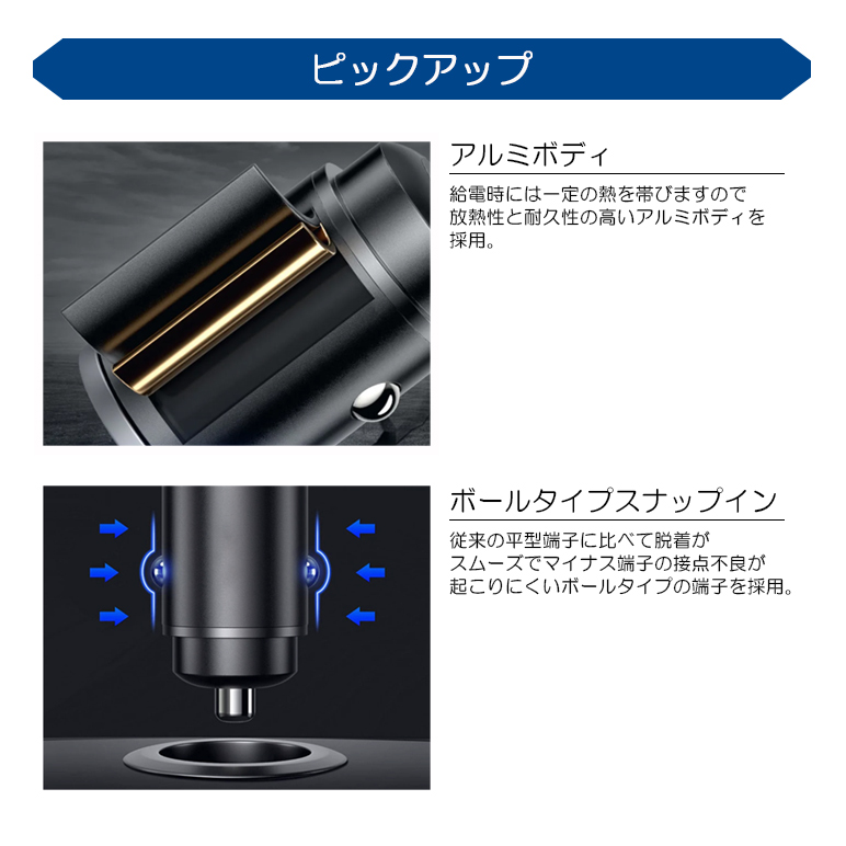 Z34系 前期/後期 フェアレディZ シガーソケット カーチャージャー 急速