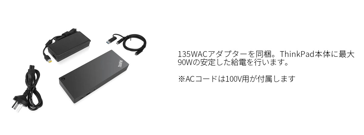 Lenovo（レノボ） 【公式・直販】純正 国内正規品 レノボ公式 ThinkPad