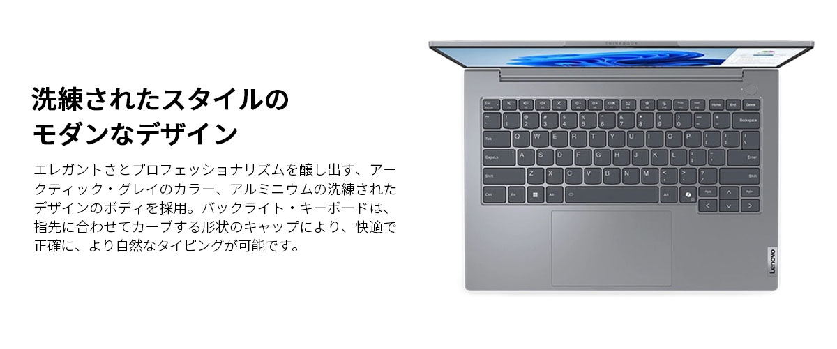 Lenovo（レノボ） ntc 【公式・直販】ノートパソコン Lenovo ThinkBook