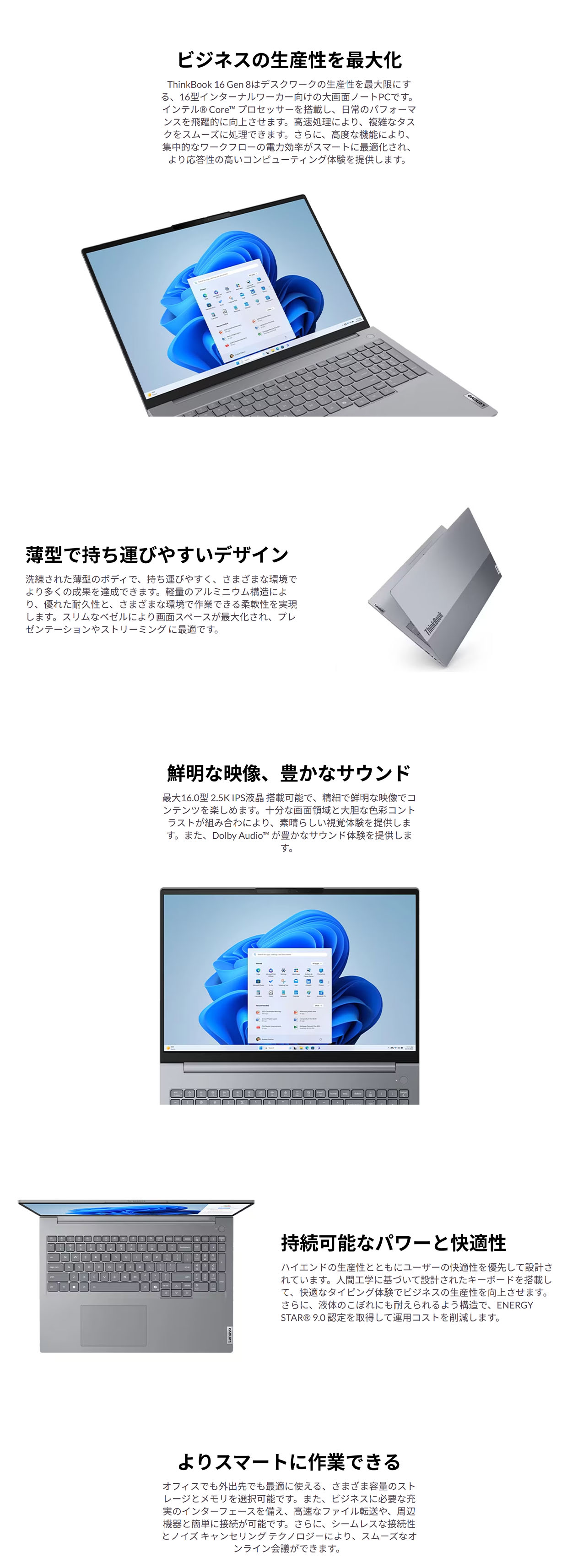 Lenovo（レノボ） ntc 【公式・直販】 ノートパソコン Office2024付き
