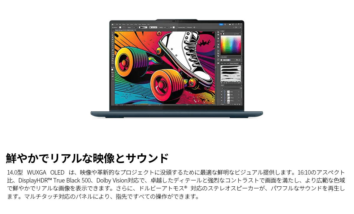 Lenovo（レノボ） ntc 【公式・直販】ノートパソコン Lenovo Yoga 7i 2