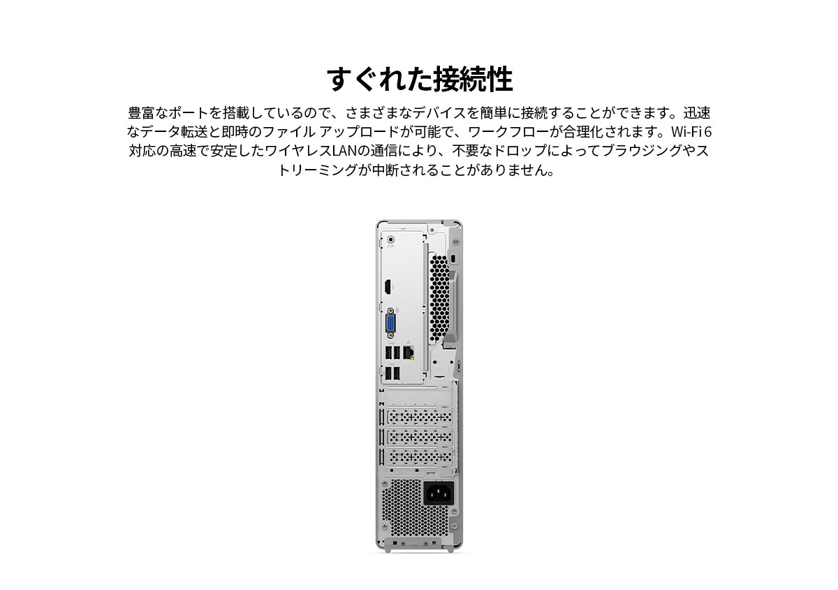 Lenovo（レノボ） ntc 【公式・直販】 デスクトップパソコン PC Office