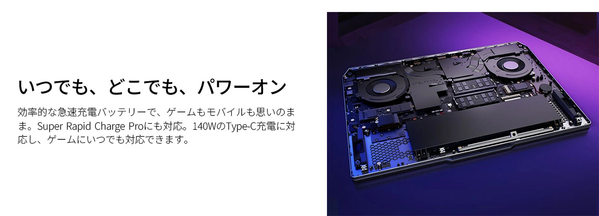 Lenovo（レノボ） ntc 【公式・直販】ゲーミング ノートパソコン