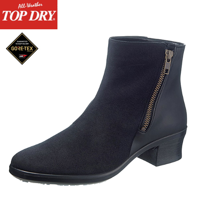 アサヒトップドライ レインブーツ 女性用」の人気商品一覧 | 安い商品