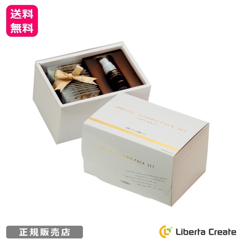 LURIBIO（ルリビオ） スペシャルゾンビパックセット 「ゾンビパック
