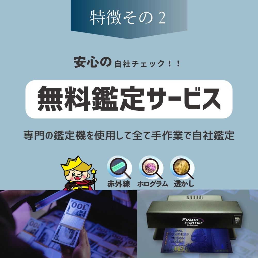 100兆ジンバブエドル 5枚【鑑定保証書付】ジンバブエ 紙幣 AUTHENTIC