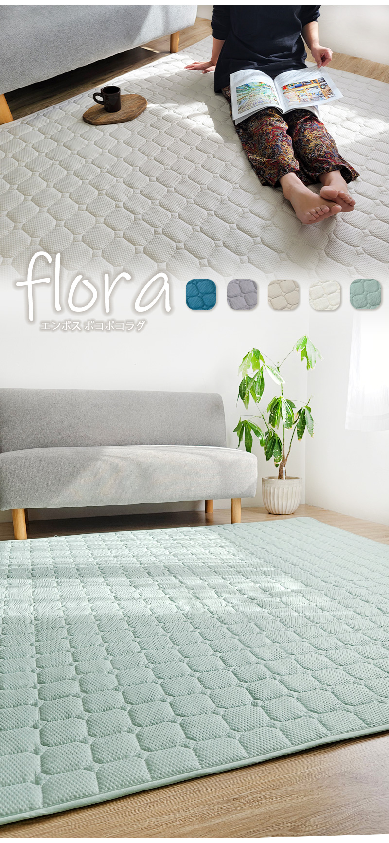 ラグ マット 洗える 185×235cm 敷きマット 長方形 丸洗い カーペット