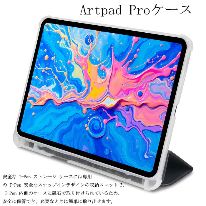 TECLAST TECLAST ArtPad Pro タブレット 12.7インチ Android15 SIM