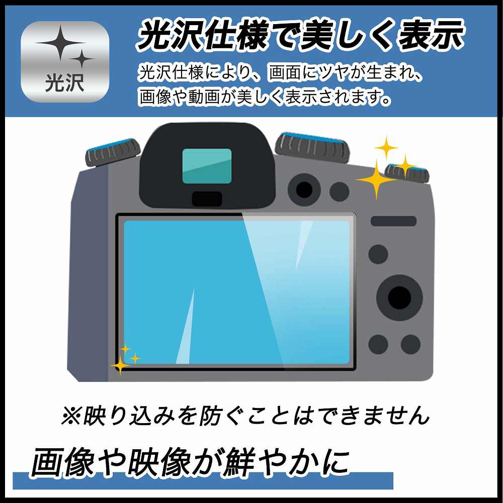 Panasonic LUMIX DC-G100D 用 ガラスフィルム (極薄ファイバー) 保護